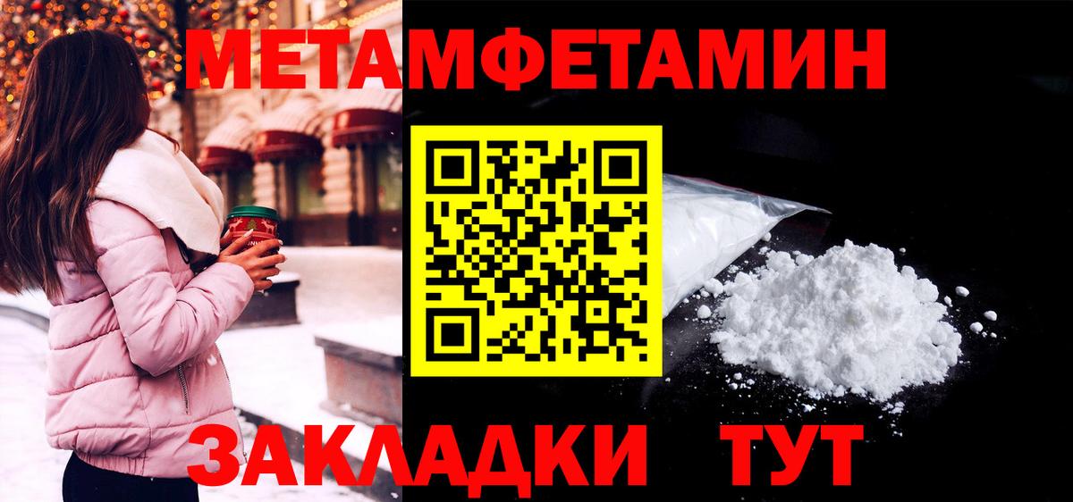 АМФЕТАМИН Premium  Amphetamine  Алатырь  Амфетамин  Вход с VPN 
