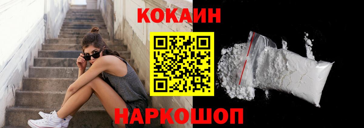 Алатырь  Кокаин Columbia  Вход с VPN  Кокаин Columbia 
