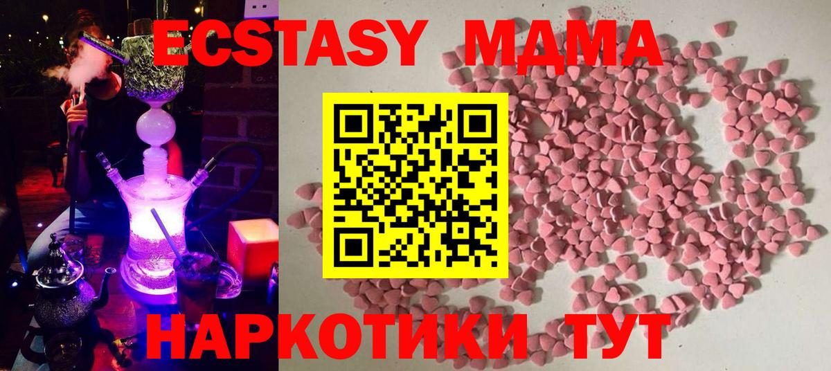 ЭКСТАЗИ mix  где можно купить наркотик  Алатырь  Вход с VPN 