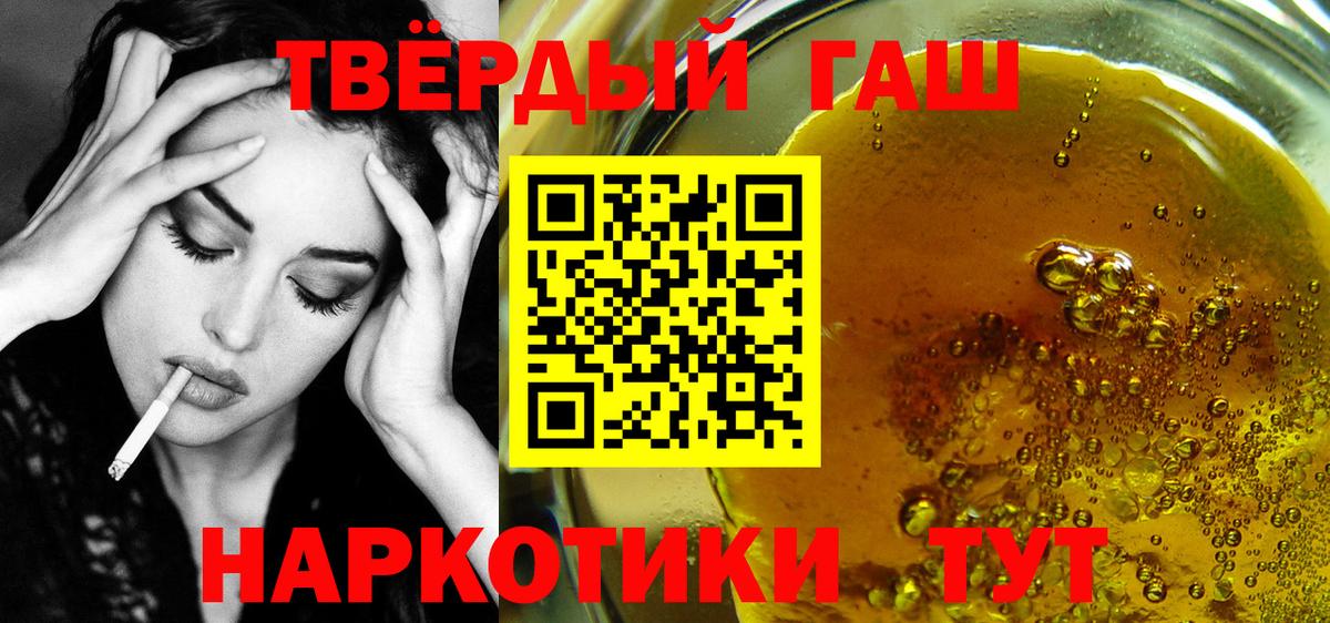 ГАШИШ VHQ Алатырь
