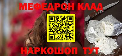 МДМА Вязники