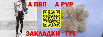 дмт Вышний Волочёк