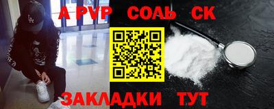 дмт Вышний Волочёк