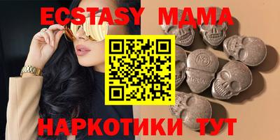 МДМА Вязники