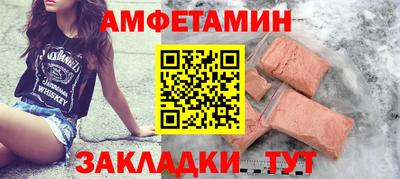дмт Вязьма