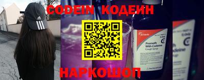 дмт Вышний Волочёк