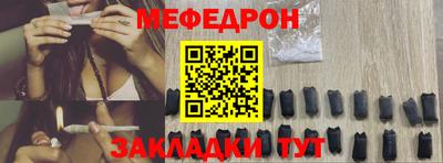 МДМА Вязники