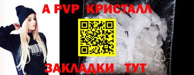 дмт Вышний Волочёк