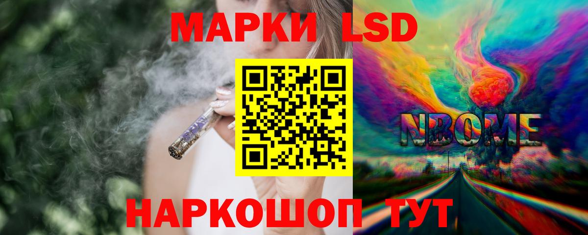 mega ONION  LSD-25 экстази кислота  Лсд 25 экстази ecstasy  Вход с VPN  Алатырь 