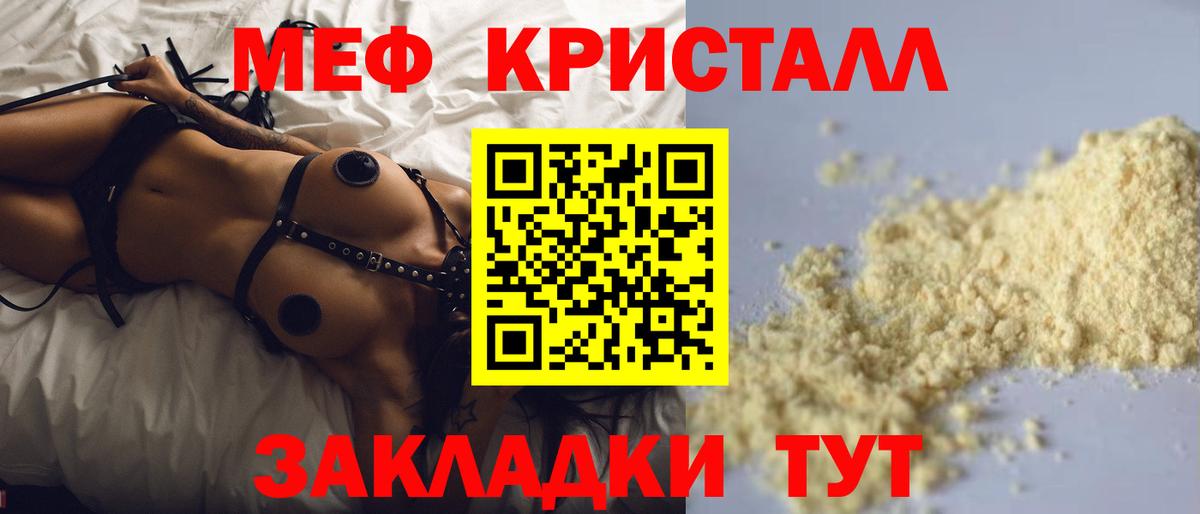 Мефедрон VHQ  МЕФ VHQ  Мефедрон  Алатырь  Вход с VPN 