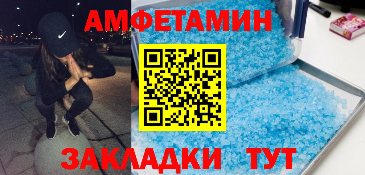 Алатырь  Первитин витя  Первитин витя  Вход с VPN 