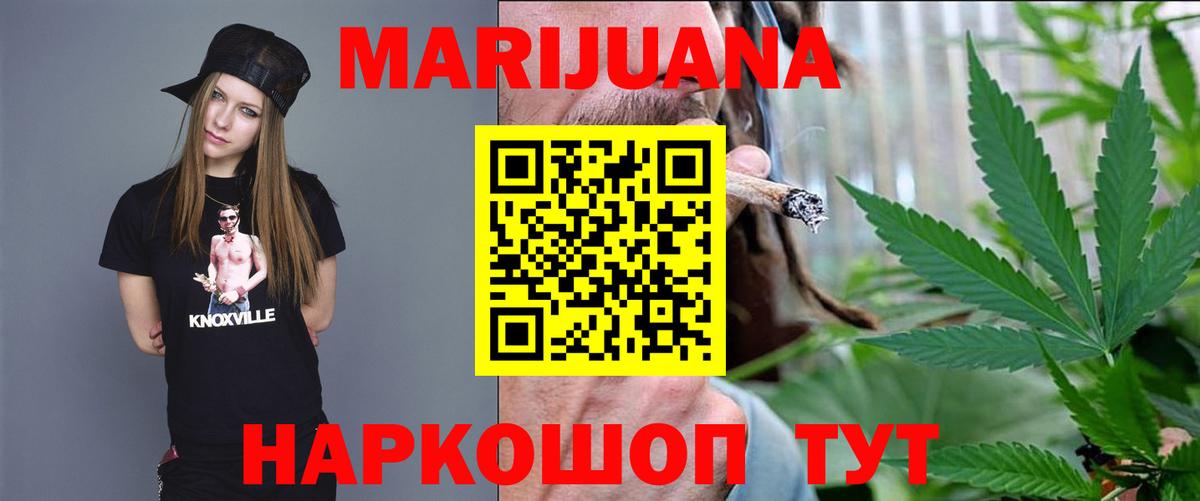 Алатырь  Марихуана сатива  Шишки марихуана марихуана  Бошки Шишки VHQ  Вход с VPN 